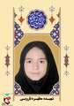زندگی‌نامه شهیده مطهره نارویی 